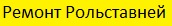 Логотип компании